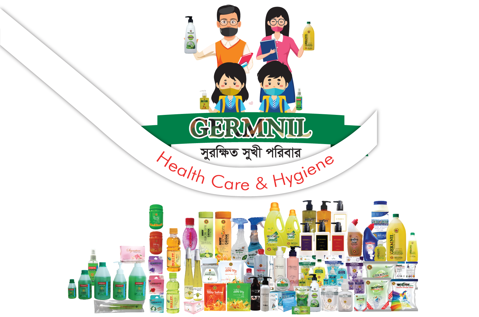 Healthcare & Hygiene